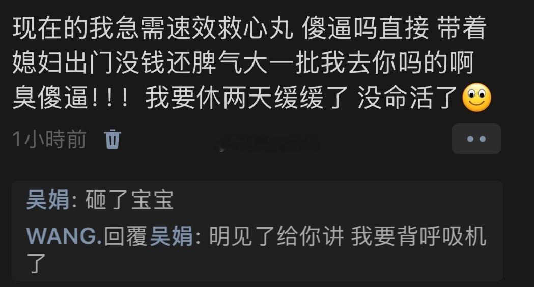看在今天稳定的净收入1千块的份上我原谅了一切[跪了]​​​