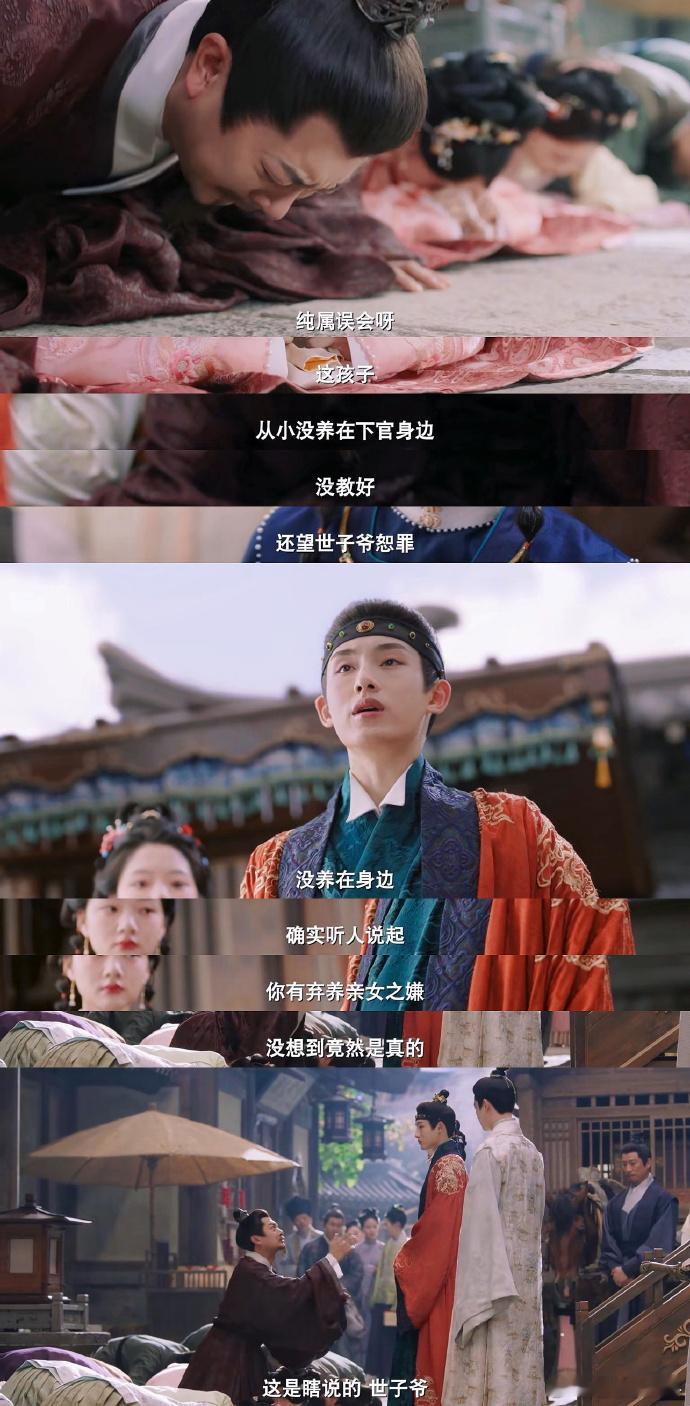 印小天演渣爹国产剧经典渣爹角色再添一人，印小天把顾德昭的算计与凉薄演透，仕途至上