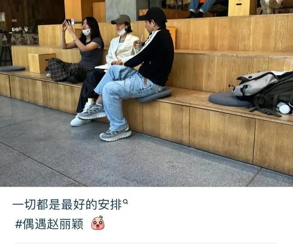 网友果然猜对了，恋情瓜的女主角真的是赵丽颖！5月14日，中午，娱记公布了预告瓜