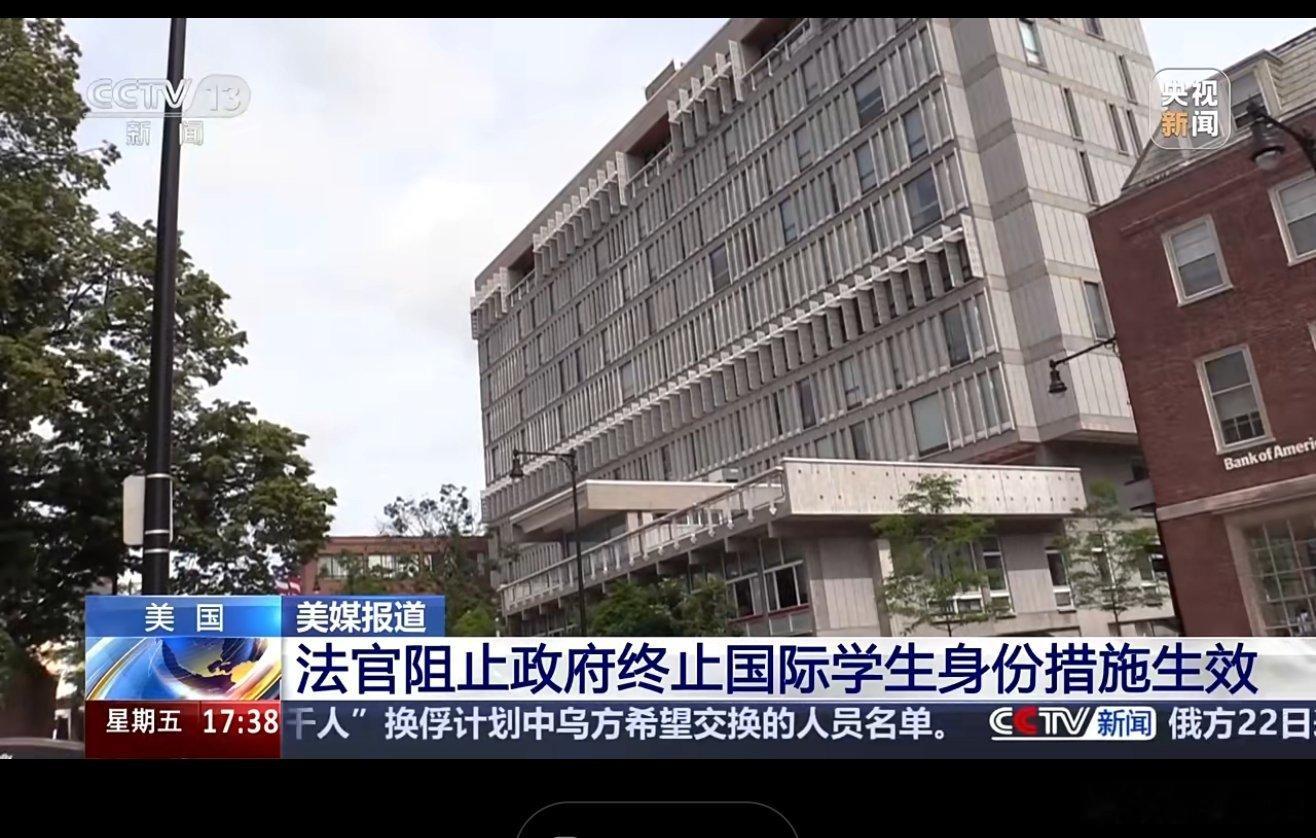 特朗普政府对哈佛大学国际学生的荒唐政令，终究在法治面前碰了壁。当地时间5月22日
