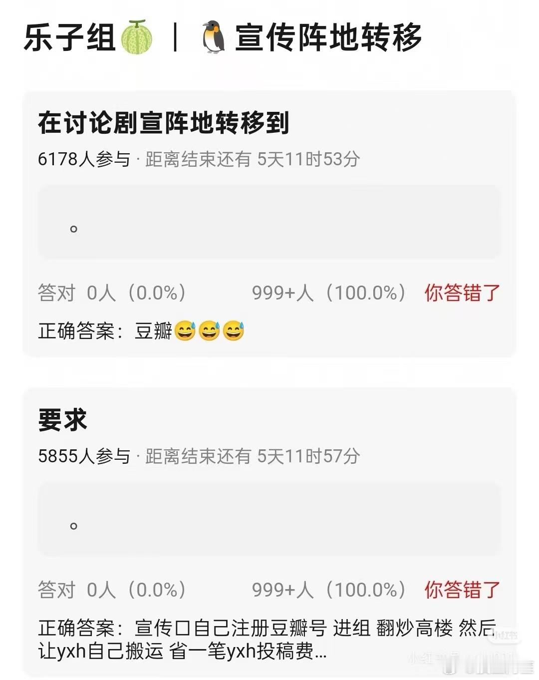 真的把yxh都当傻子……
