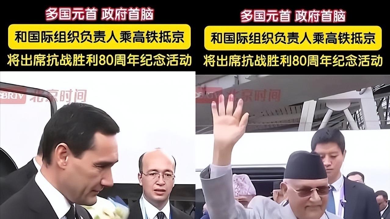 我敢打包票！中国高铁接下来可能要开挂了，原因很简单，多国领导人都是乘高铁抵京。这
