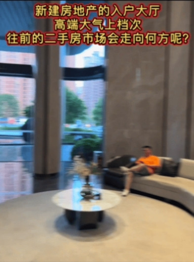 新建房地产品质提升了不少，入户大厅建的跟豪华酒店一般，且往后公摊也大大减少甚至取