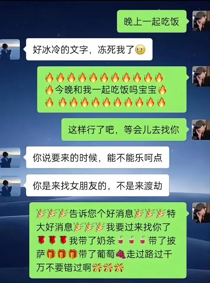 好难啊！这样的女朋友真是让我费心费力想想有时候我都觉得她配不上我[笑着哭]
