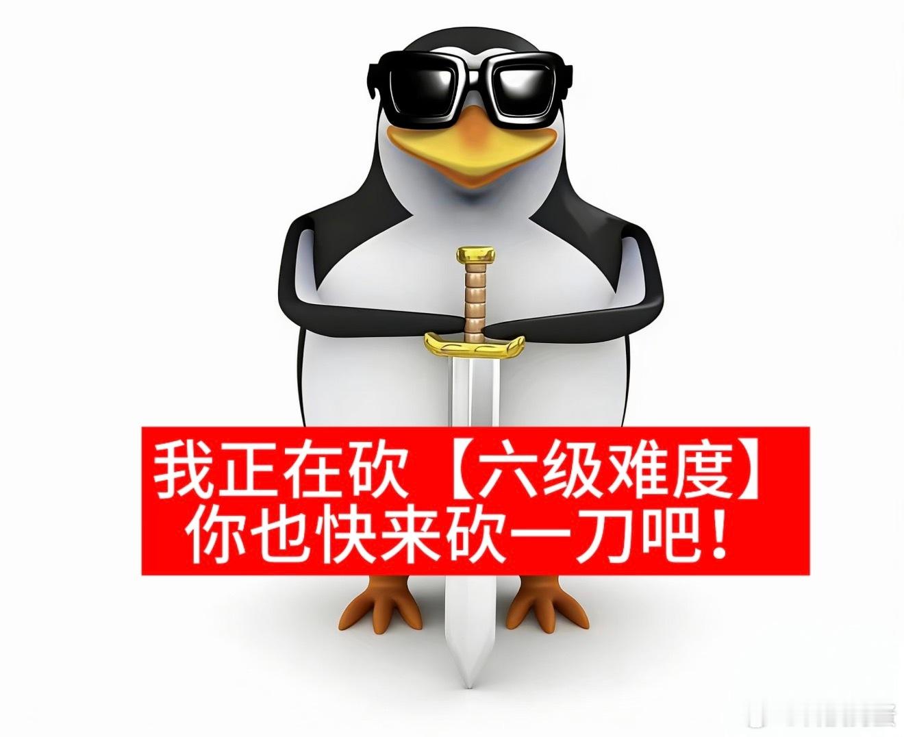 爱你六级明年见看网友说，今年英语六级最难的是红绿灯段落匹配，mindful阅读和