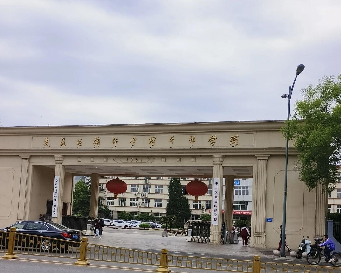 想问一下什么级别的干部才能够在这里学习深造？有人说只有厅级领导才能来，但是全