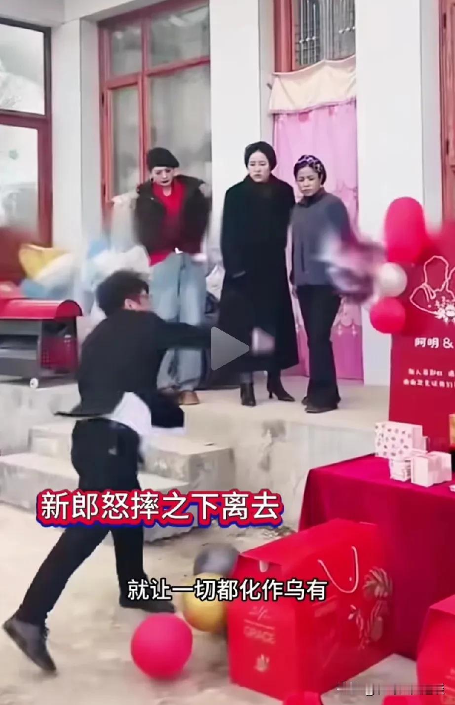 又一对情侣新娘妈妈临时加价彩礼给搅黄了。就在新郎迎亲时，新娘妈妈说需要加彩礼10