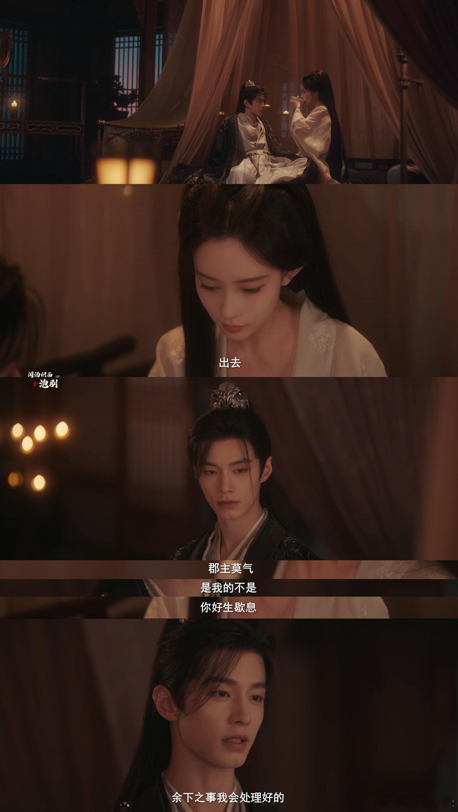 孟子义第一次见古偶女主反强制《百花杀》面对太子的强势施压，郡主没有怯懦退让。一个
