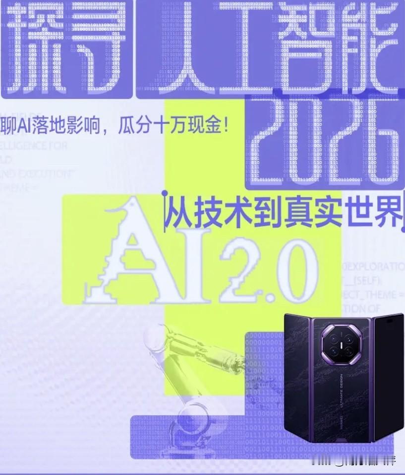 探寻人工智能，就要看它具体服务了哪些行业，服务的效果好不好，应用广不广，这些才是