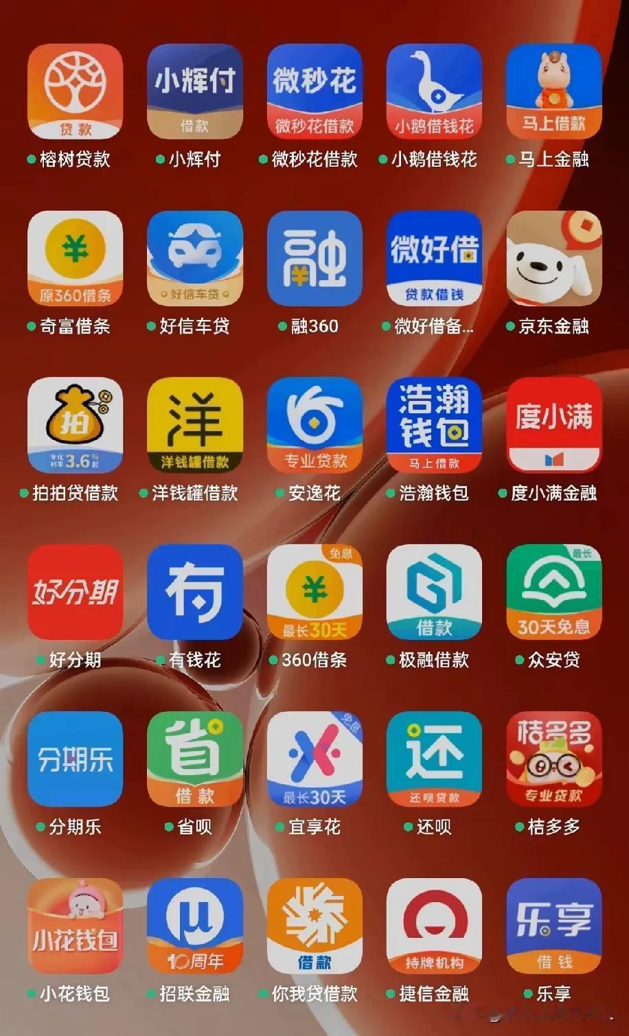 请问还有哪些渠道可以继续薅？我实在是无能为力，下岗一年多了，找亲戚朋友借了个遍，