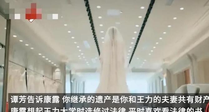 “早有预谋？”2023年，上海28岁独生女，在男友的猛烈追求下同意结婚。后来女子