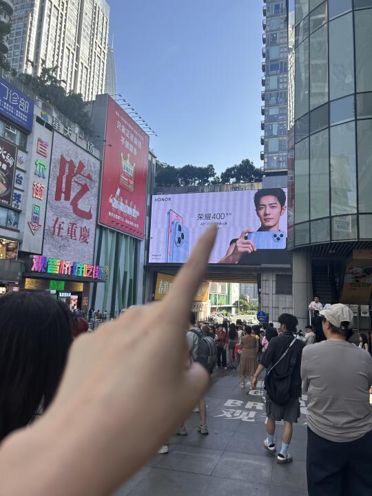 重庆！！观音桥已经进入肖战频道了！！！！