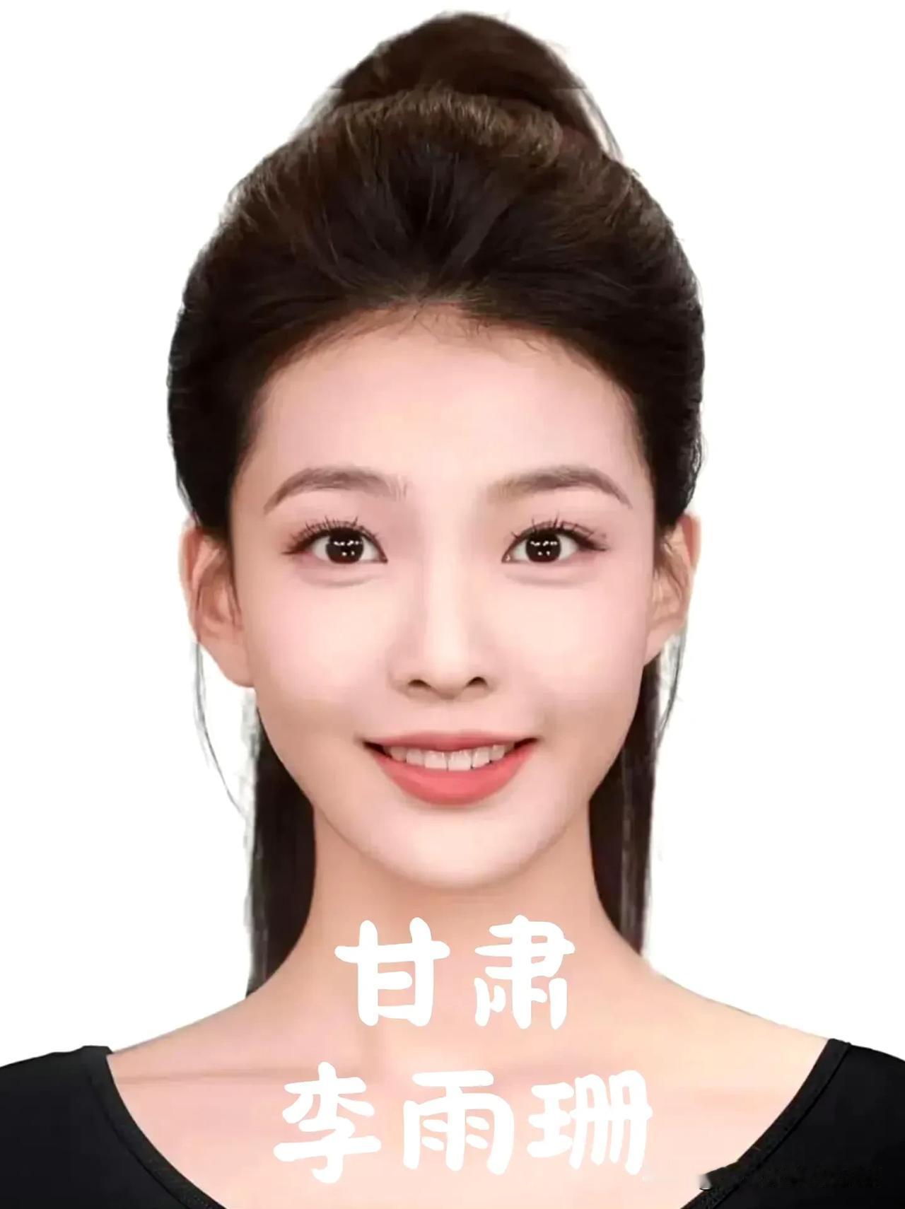 甘肃天水那个校园霸凌事件，女主之一竟然是刚考入中传媒的准明星李雨珊？看她的朋