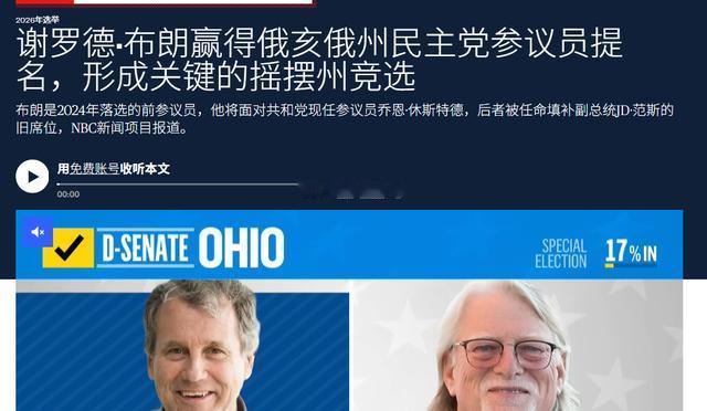 你以为美国大选真的是老百姓用选票定乾坤？别天真了，这不过是一场极其血腥的资本与权