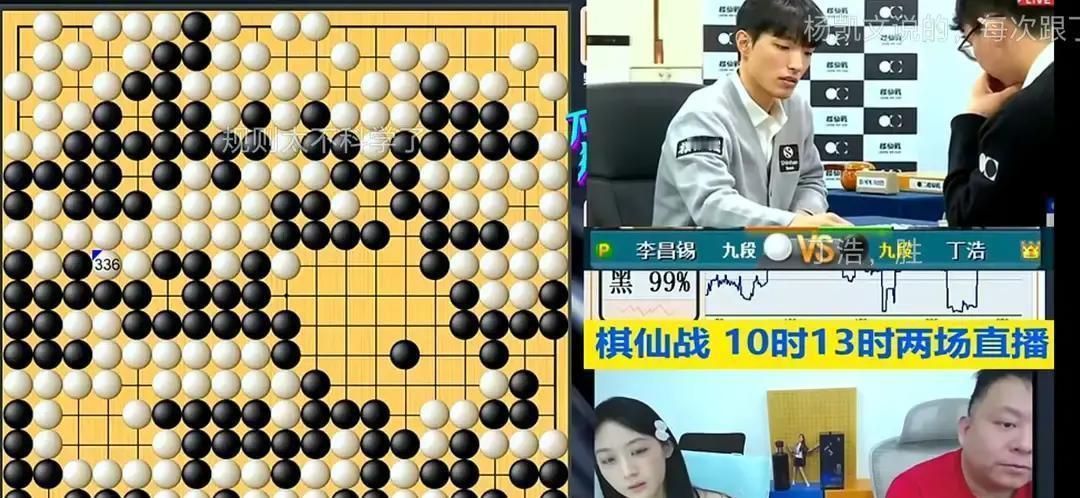 韩国棋院连夜开会，就为一件事：中国棋手怎么突然不会出错了？他们调出最近四盘棋的