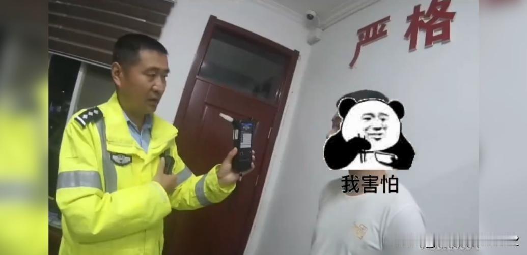 交警在某大酒店门口待抓酒驾，只见一中年男子步履蹒跚，拉车门都踉踉跄跄，看来没少喝