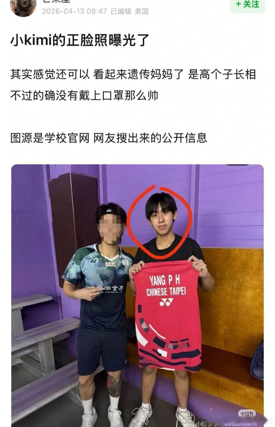 长大后感觉更像妈妈陈若仪了~时间过得好快，当年谁没有被kimi奶声奶气的台湾腔可