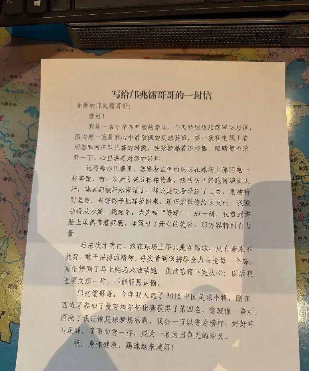 看了郑钧瀚写给邝兆镭的那封信，忽然觉得董路这盘棋，下得有点意思。所谓的“青