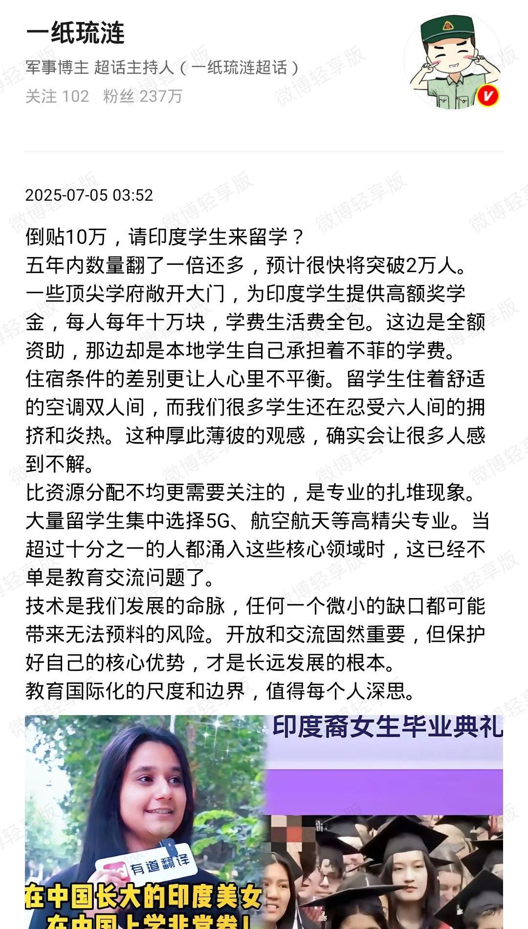 太大方了，倒贴高达10万之多！给留学生奖学金，我们那个年代就有，这众所周知。可