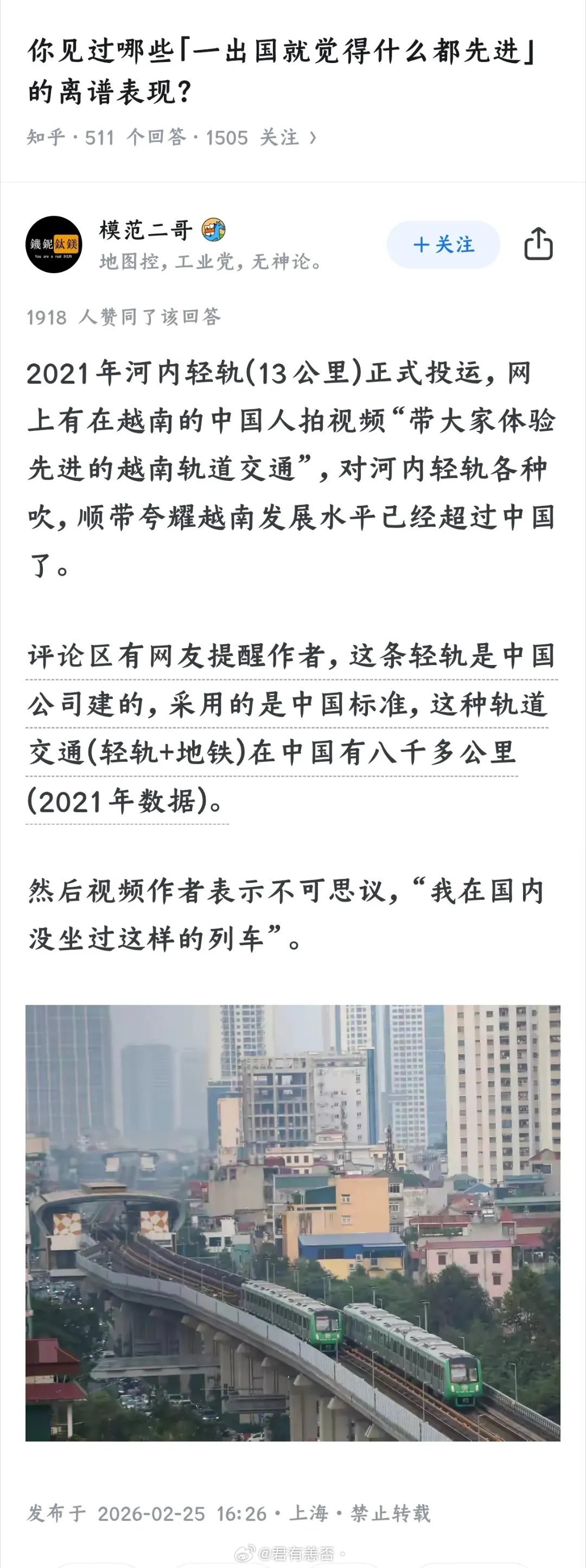 建议出国的先在国内大城市转转，免得出去了跟乡巴佬进城一样的。
