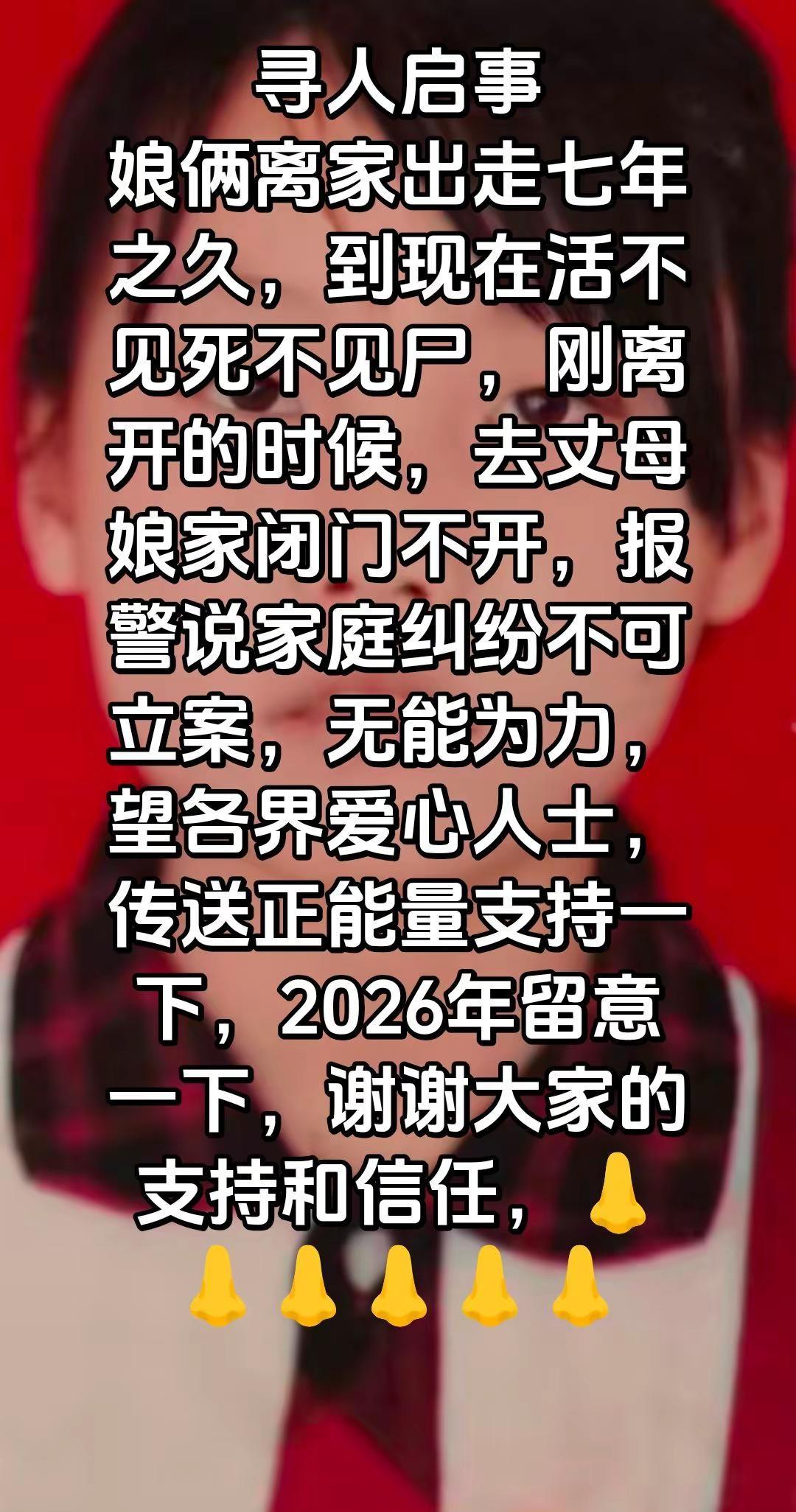 娘俩快回家吧！金窝银窝不如家的狗窝