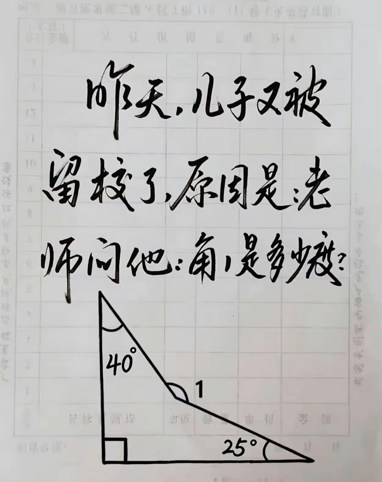 我学的都已经原封不动的还给老师了你们呢