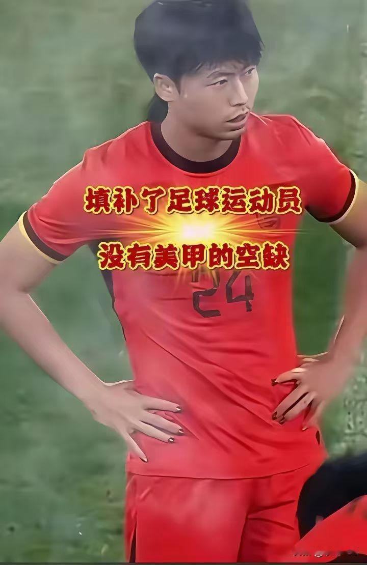 马明宇:我意甲！杨晨:我德甲！武磊:我西甲！王霜: