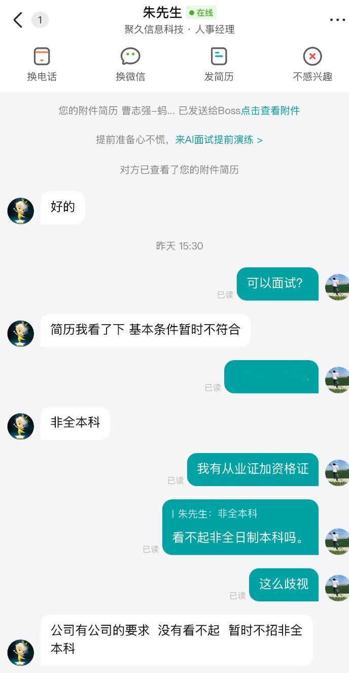 学信网的含金量还在上升