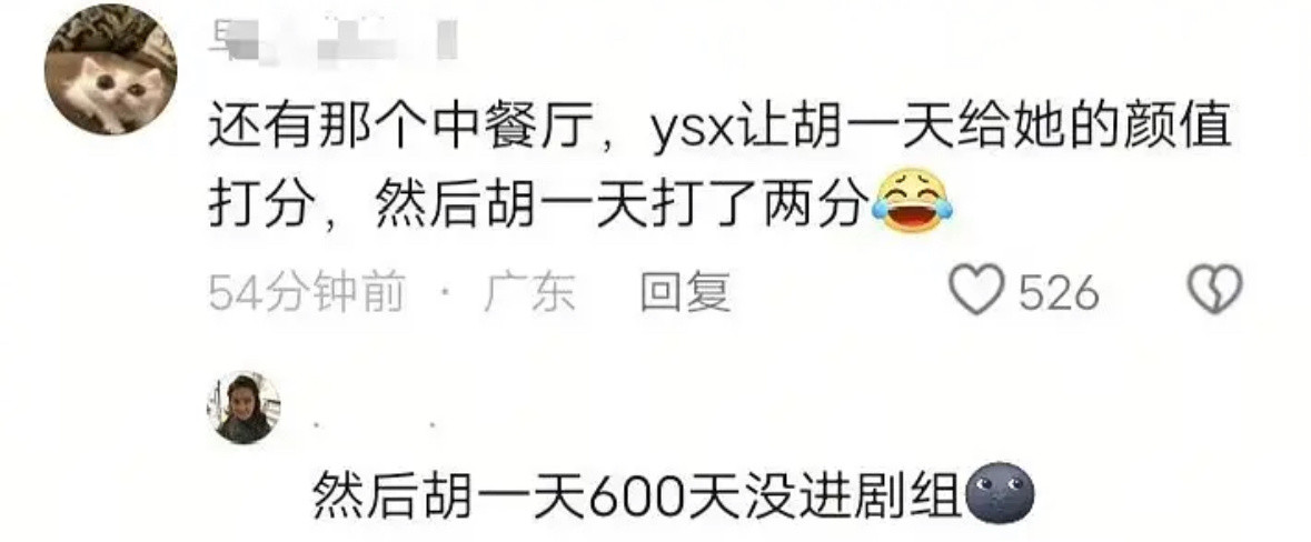 真服了这群人😂​​​