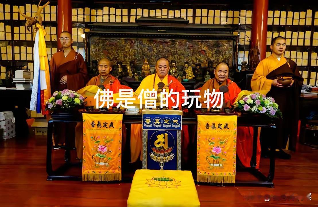 接受罪僧刘应成贿赂的人，自己养了一个爷，现在还继续当孙子吗？罪僧刘