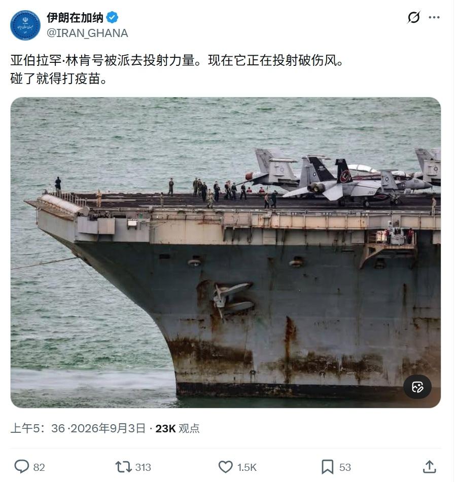 论吃笋还得是朗子，这“破伤风”可还行[笑着哭]？破了、伤了就得打疫苗？也对，要