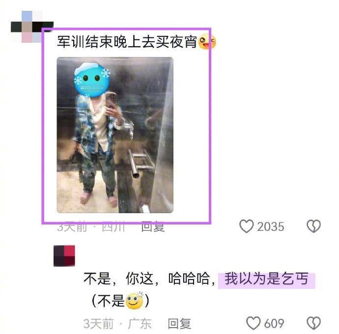 被大学生的松弛感震撼到了​​​​