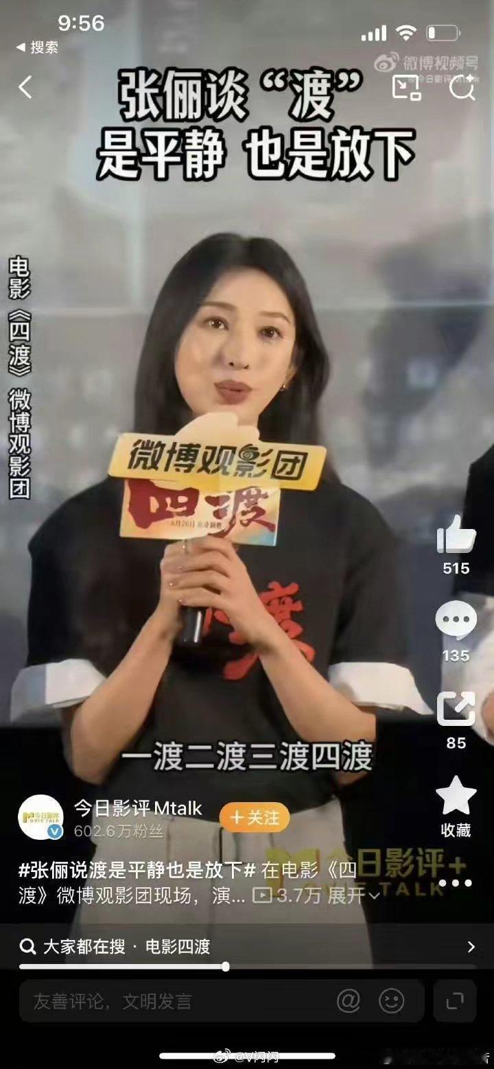 这就是文化课300分的水平？文艺工作者没有文化具象化了