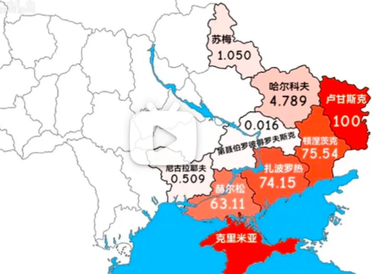 俄乌战争，俄罗斯控制地区变化。俄乌战争爆发前，俄罗斯实际控制着克里米亚半
