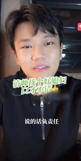 解清帅昨晚在直播王正正口才真不错在解清帅直播间里发声说不是剧本，也不是故意为