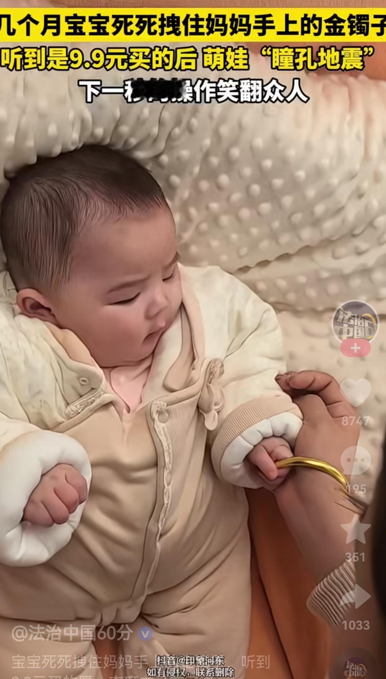 这宝宝还挺识货！一个几个月大的胖宝宝，躺在床上，妈妈就在旁边悉心照顾他，宝宝一下