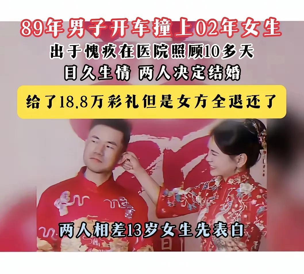 开车需要技巧，说不定能有老婆