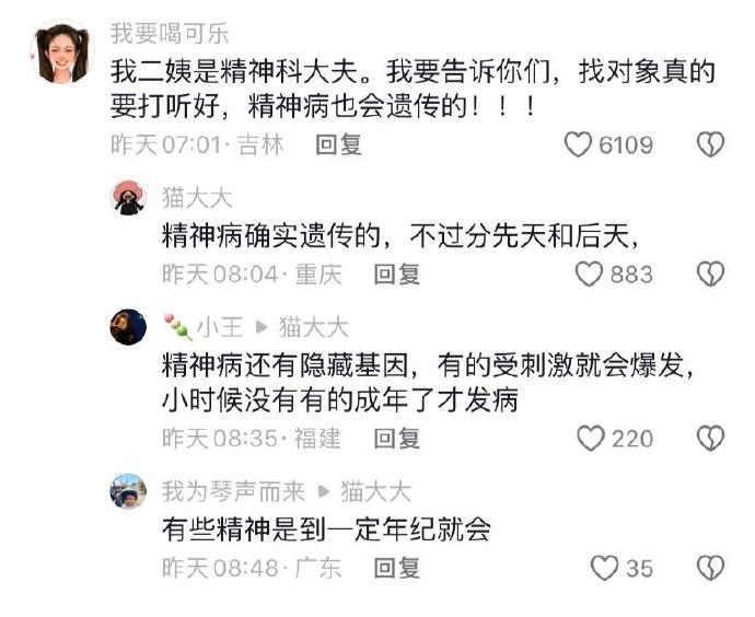 什么都改变不了基因​​​