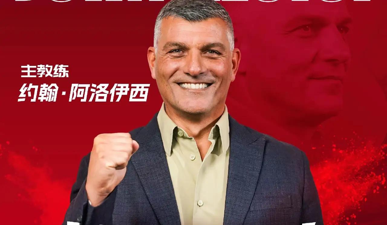 蓉城主教练临场应变能力不行！说实话阿洛伊西能带领蓉城取得积分榜第一的成绩，不是阿