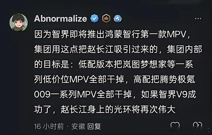 周一大瓜！早啊☀️​​​