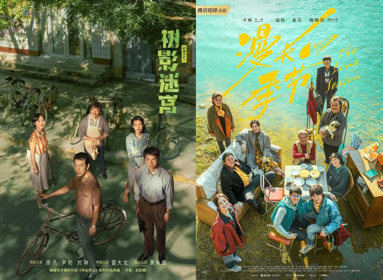 能看出《树影迷宫》主创的野心，想拍出比肩《漫长的季节》的精品悬疑剧。二者都是跨越