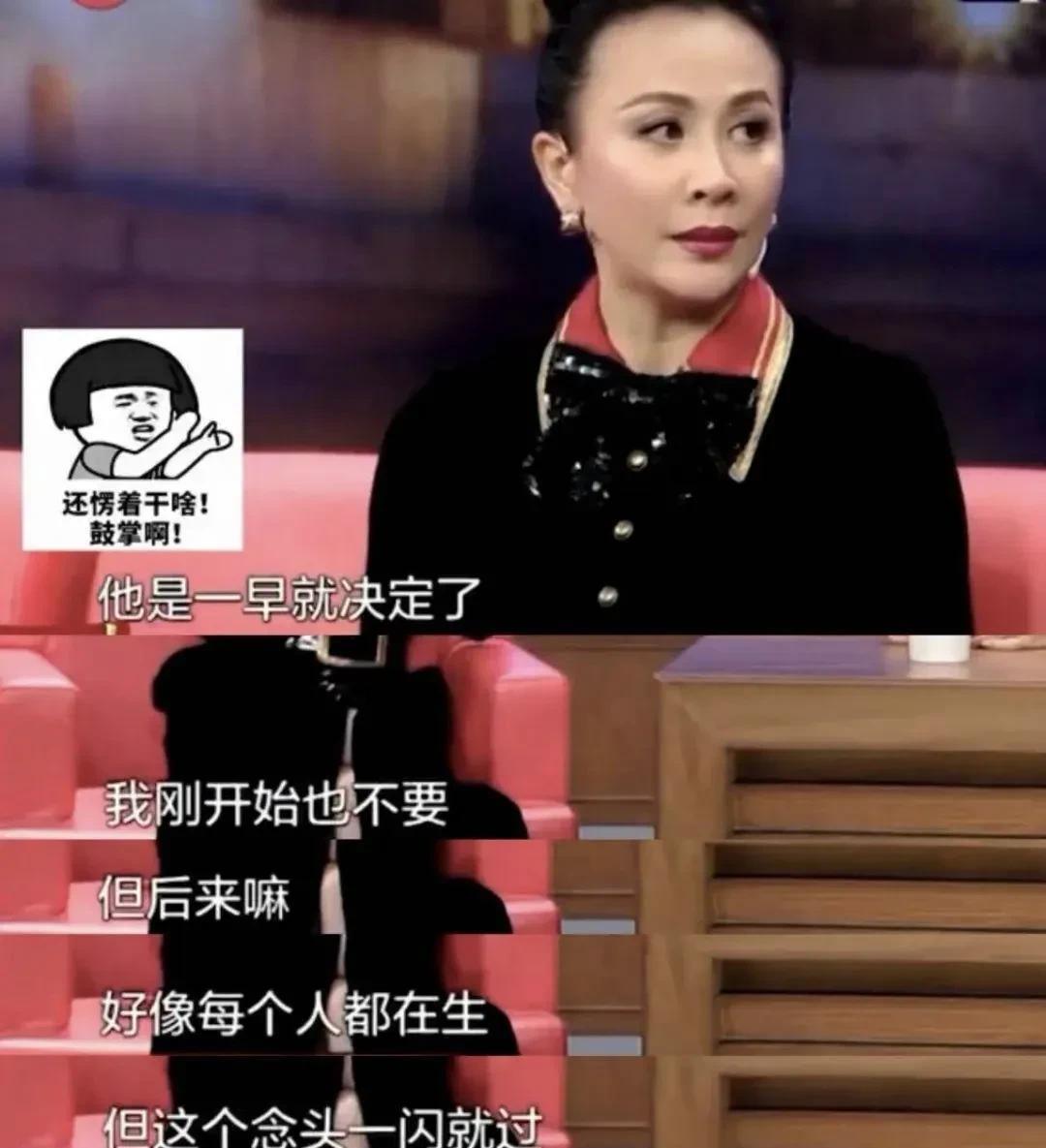 正常人不想要孩子，是自己去做绝育。而牲口不想要孩子，是让对方去做绝育。这是人畜之