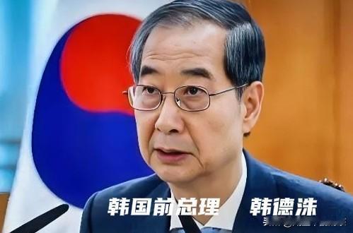 🇰🇷当地时间1月21日，韩国政坛这出大戏，真是不给大伙儿喘息的机会，这是要