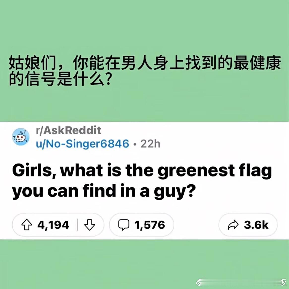 外网热议：什么是能在男人身上找到的健康信号