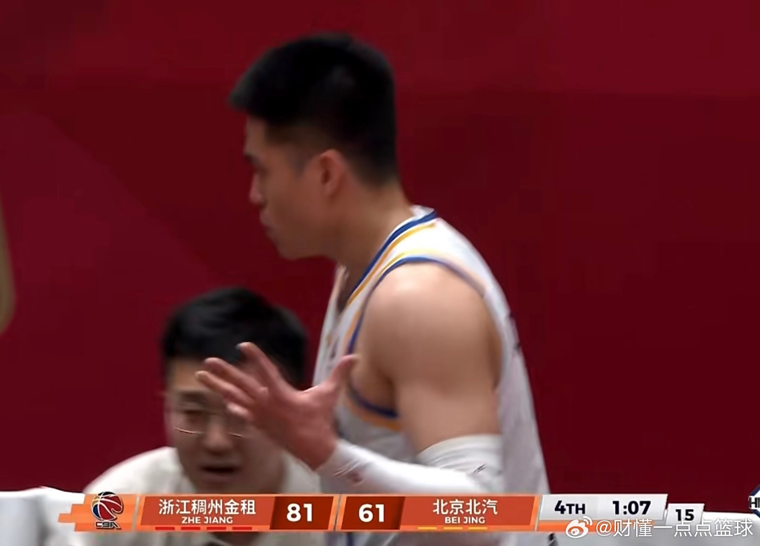 赵睿缺阵原形毕露！北京66-81惨败稠州，豪华战舰被主帅玩废北京男篮这场球输得太