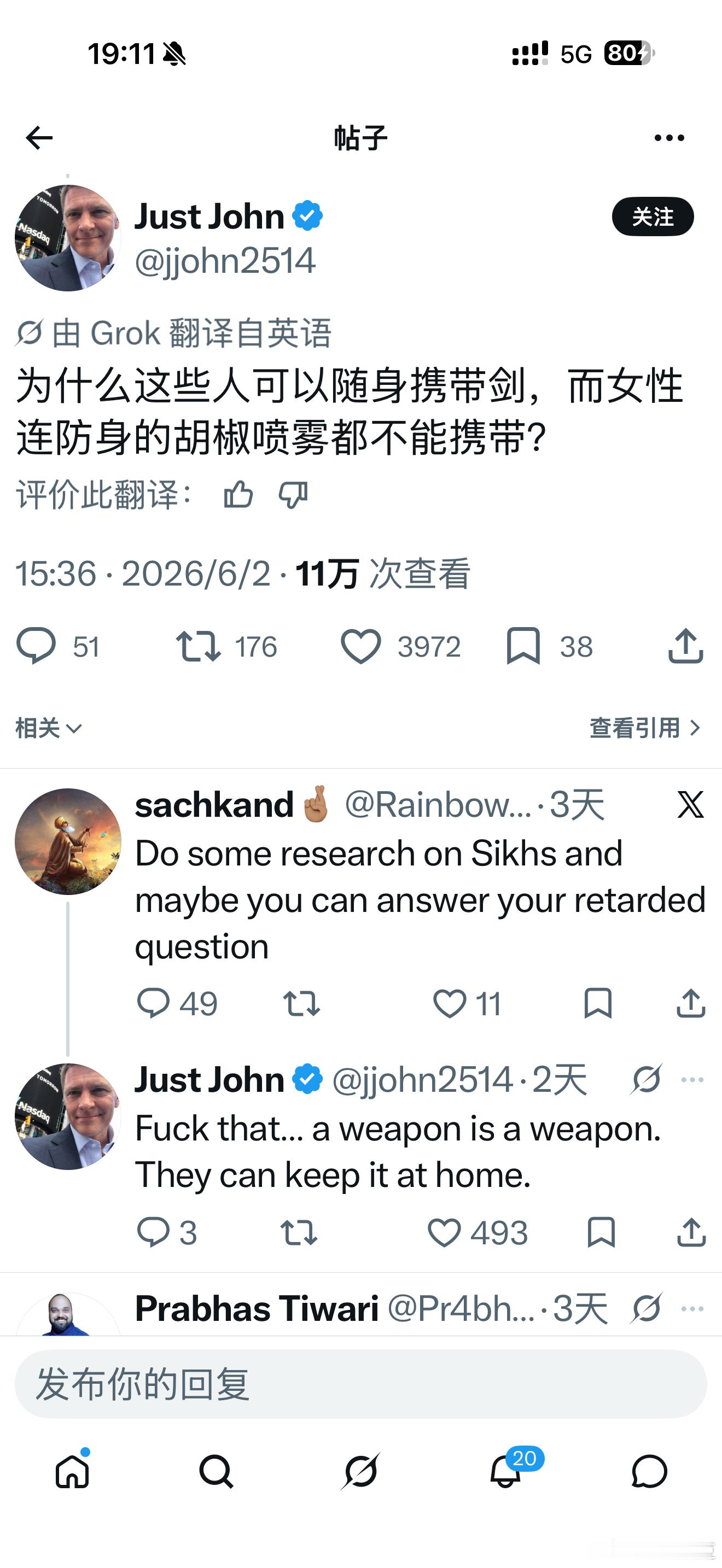 以前英国人殖民印度，现在印度殖民英国，印度人Digwa带着25厘米的长刀在大街上