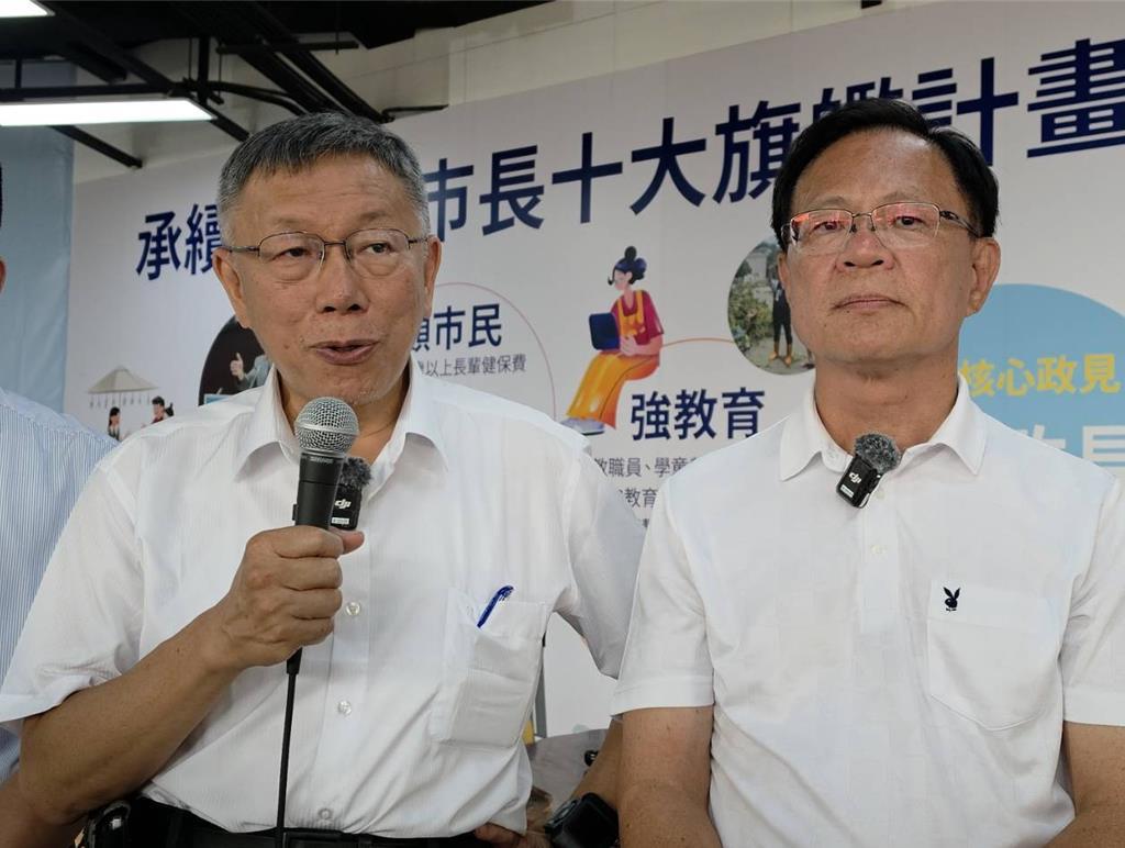 柯文哲：“对台湾司法没有信心”。柯文哲9月18日在为该党参选人张启楷辅选的公开