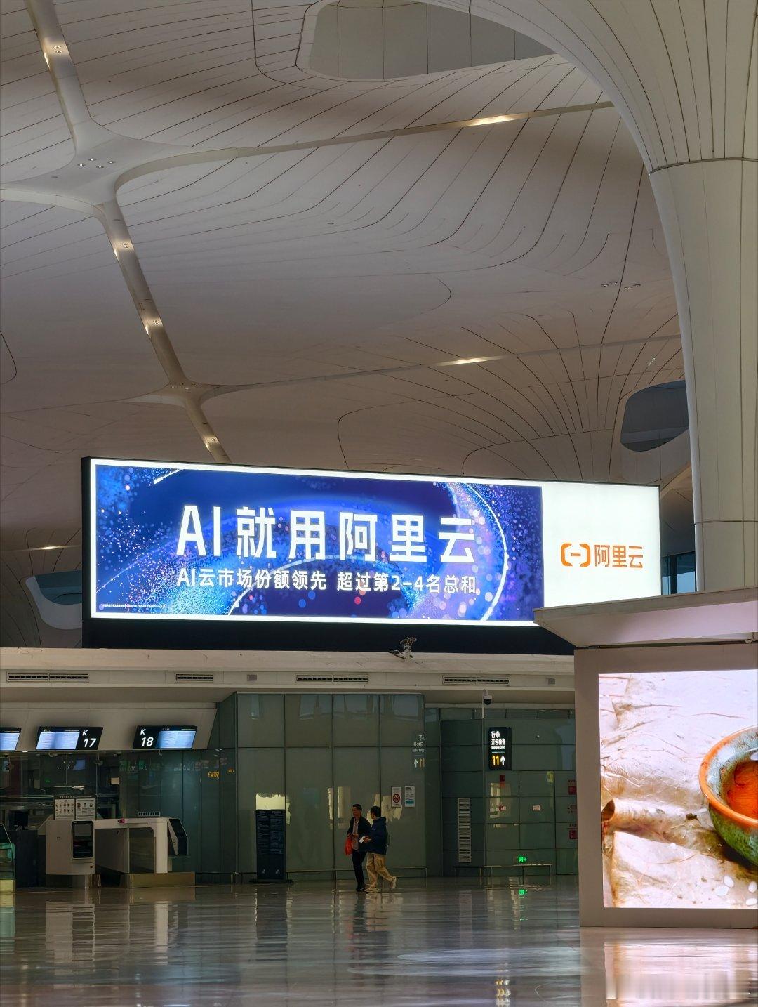 广告法不让说第一，那又如何办法有的是[doge]​​​