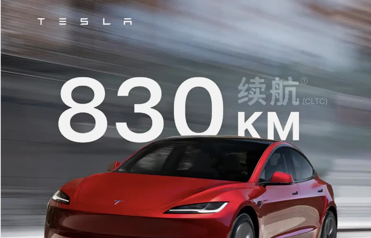 百公里只耗10度电？特斯拉Model3长续航后驱版上市在其他品牌都在大张旗