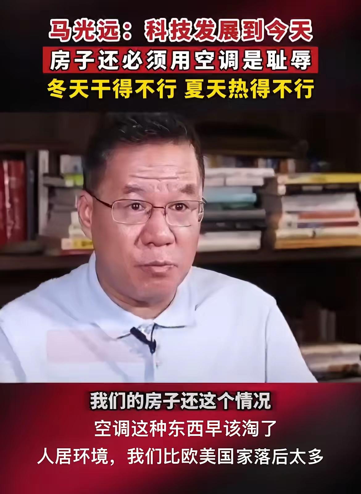 马光远真的着急了，因为欧洲太热，他关于欧洲的空调言论被人翻出来被骂急眼了。不过